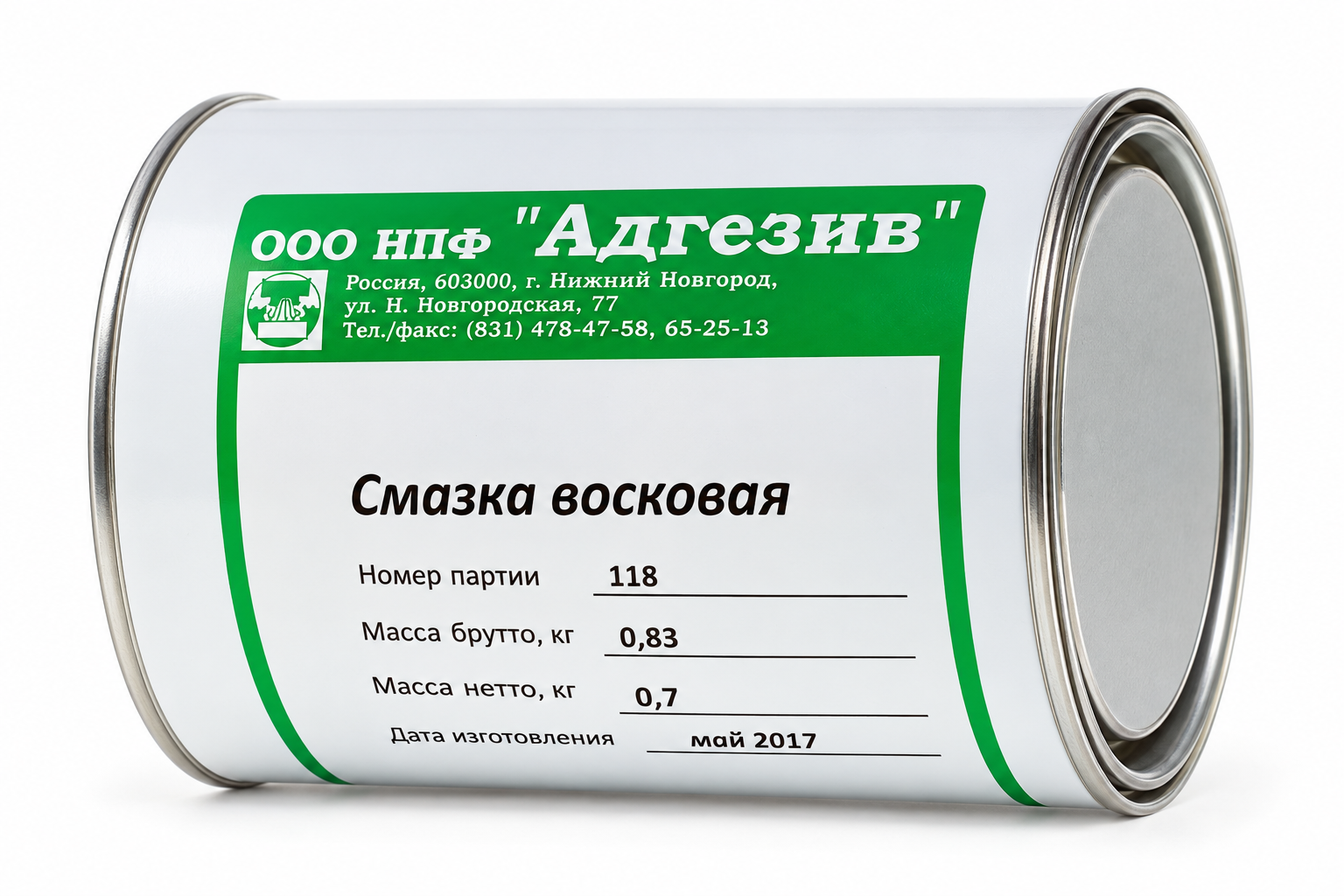 Смазка восковая (0,7кг)