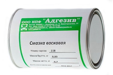 Смазка восковая (0,7кг)