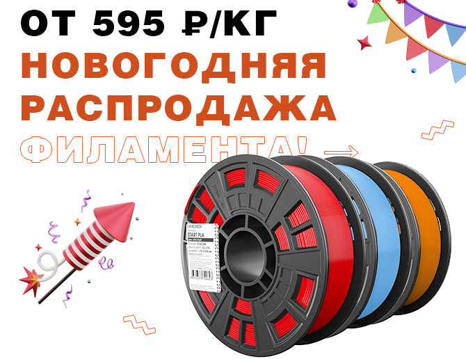 Вариативный 2