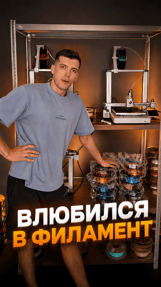 Отзывы клиентов 