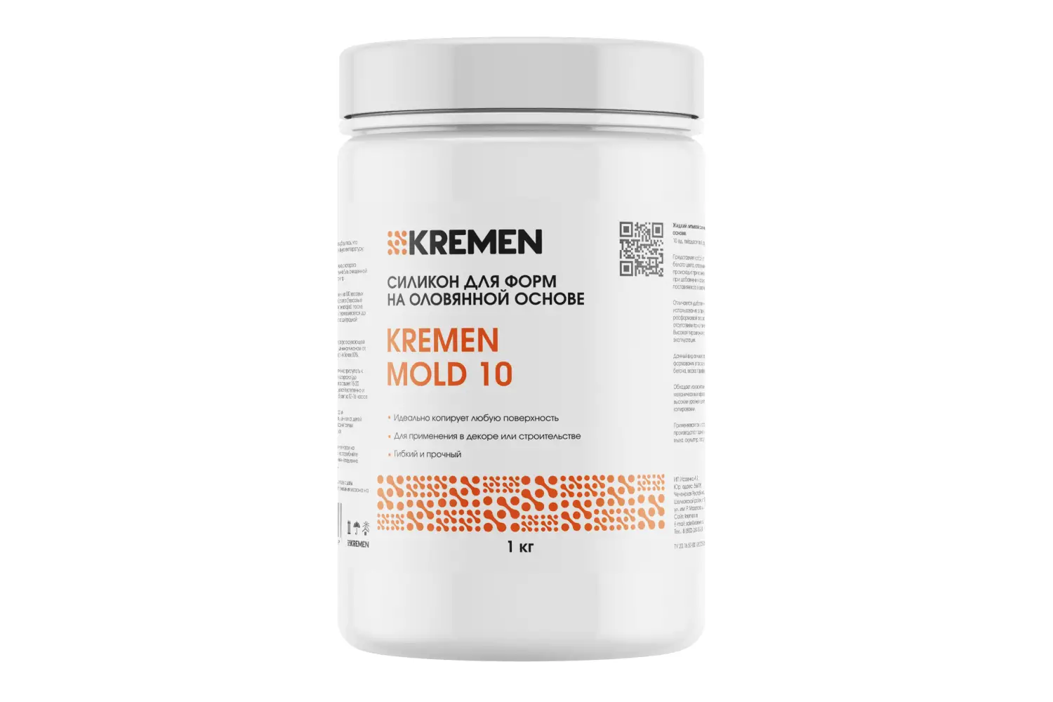 Силикон для форм Kremen Mold 10