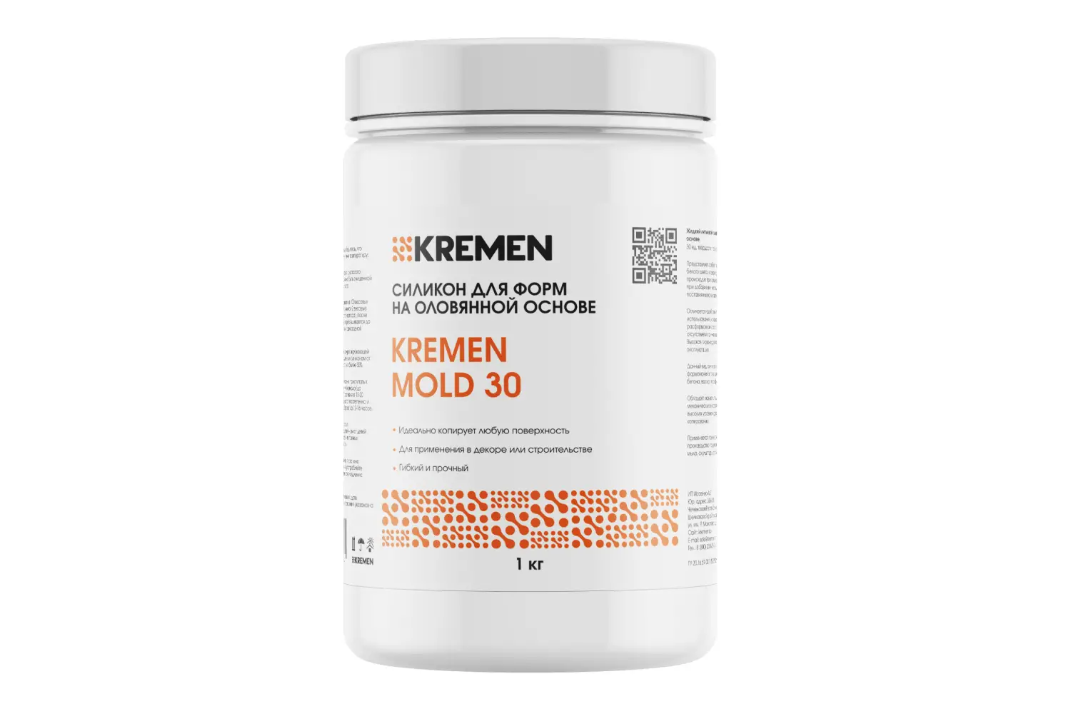 Силикон для форм Kremen Mold 30