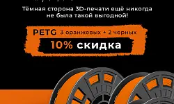 ХЭЛЛОУИН УЖЕ НАЧАЛСЯ!