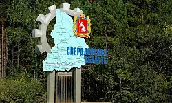 Дешевый полиуретан для форм: В Свердловской области будет открыто производство